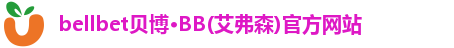BB贝博